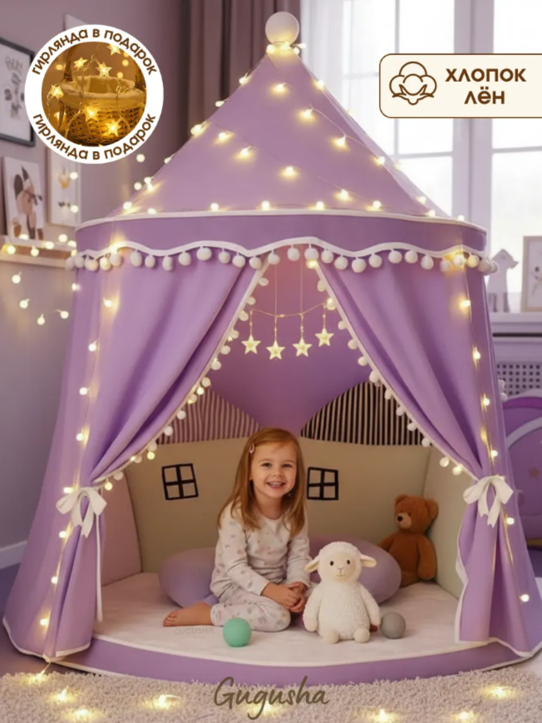 "Fiyaletoviy" chodiri, PVX, yig'iladigan, yig'iladigan, sumka bilan, pushti, 135x110x110 sm