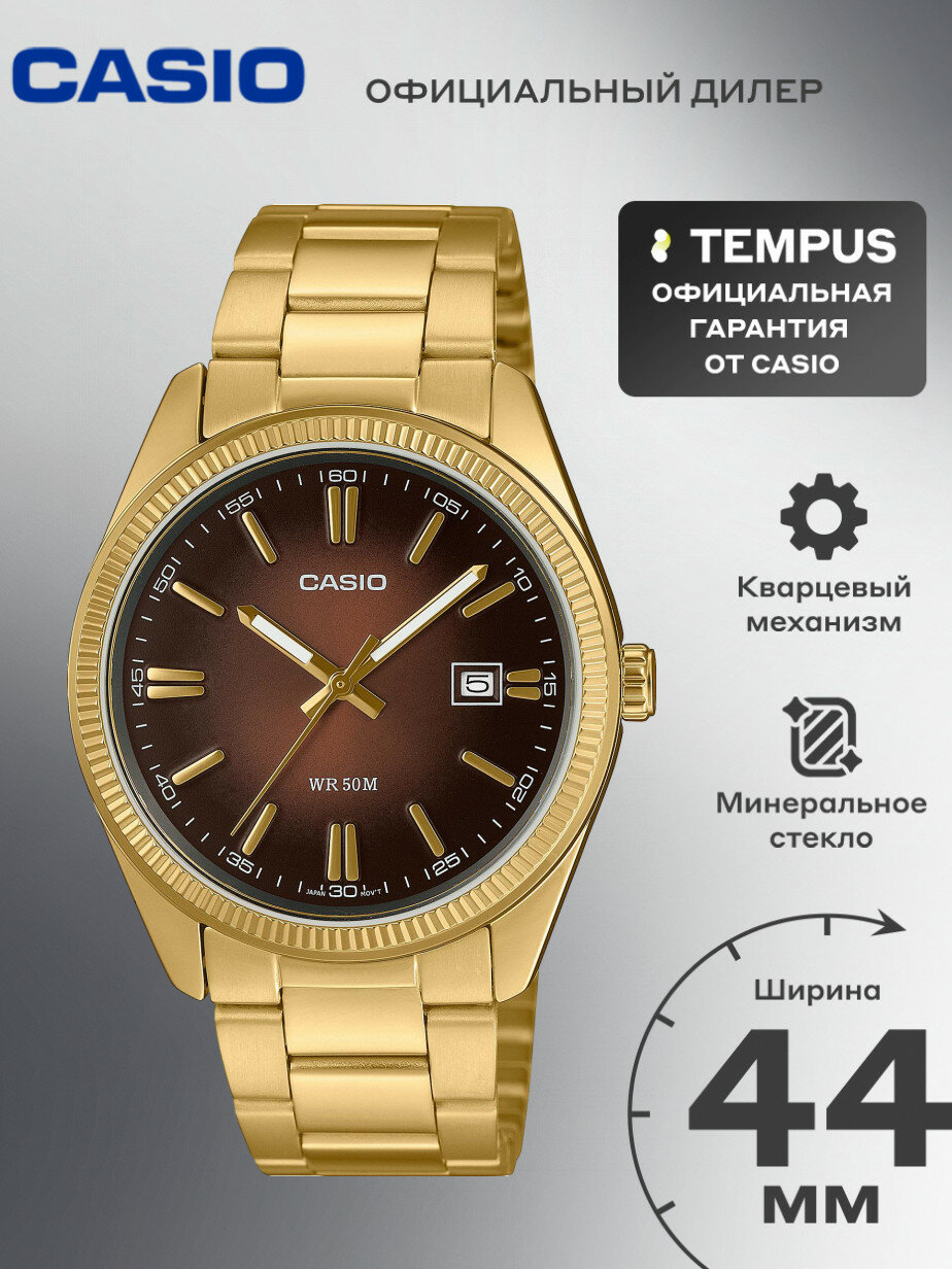 Наручные часы CASIO 