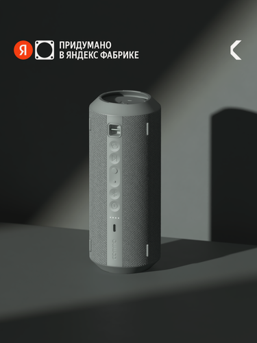 Изображение товара Портативная колонка COMMO STAGE 30, мощность 30 Вт, Bluetooth, влагозащита, серо-зеленый