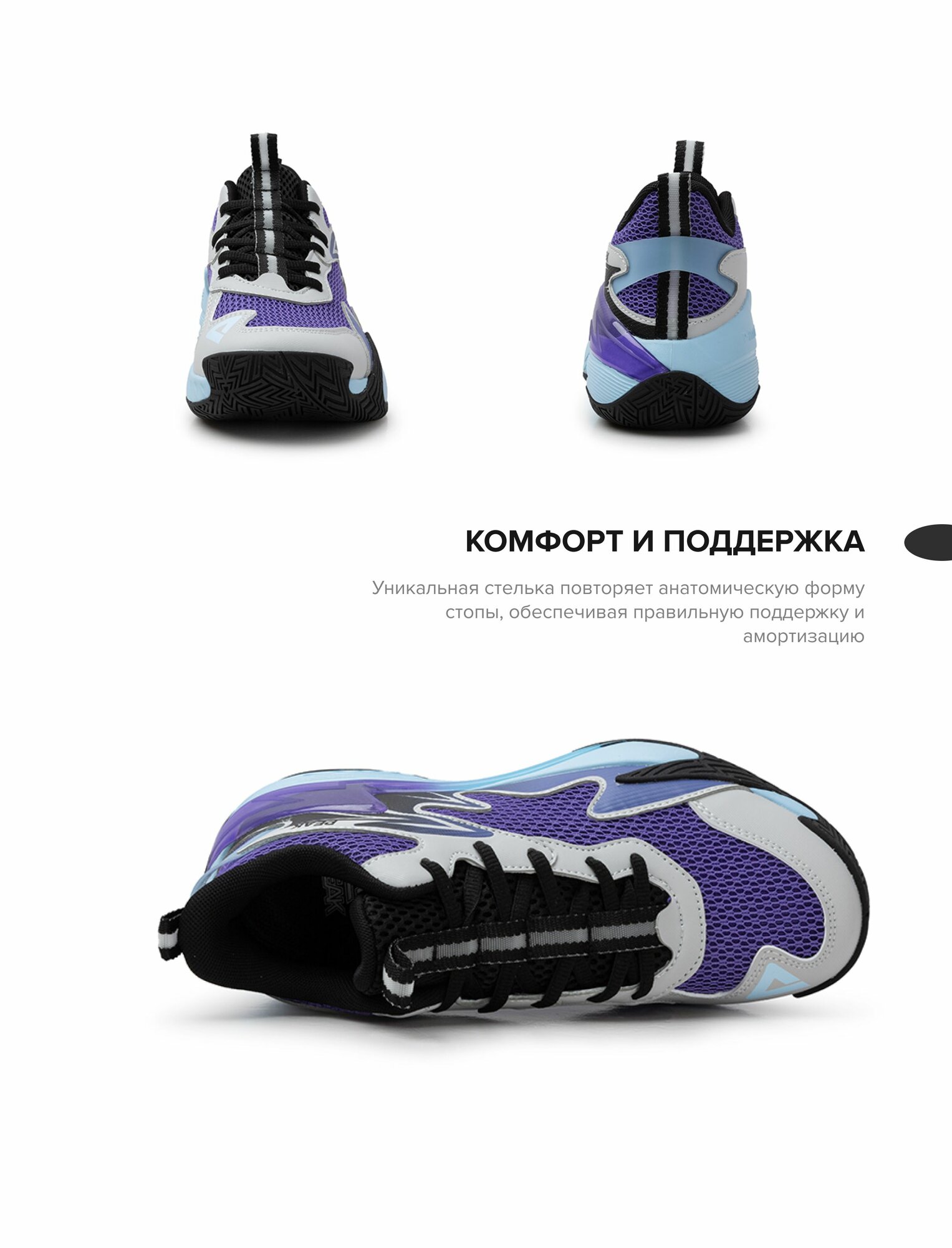 Кроссовки PEAK Весна-лето 2025, размер 4Y, фиолетовый — фото 1