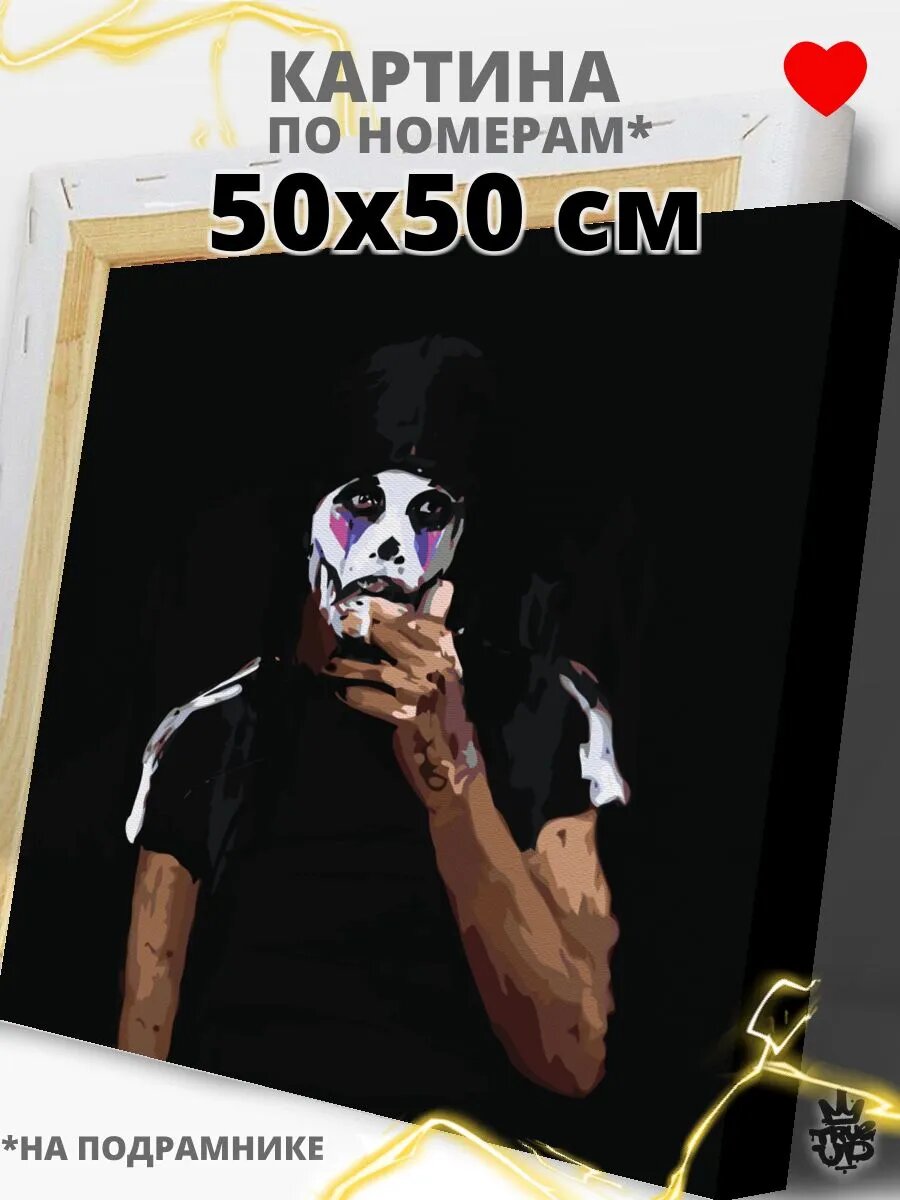 PLAYBOI CARTI картина по номерам на холсте