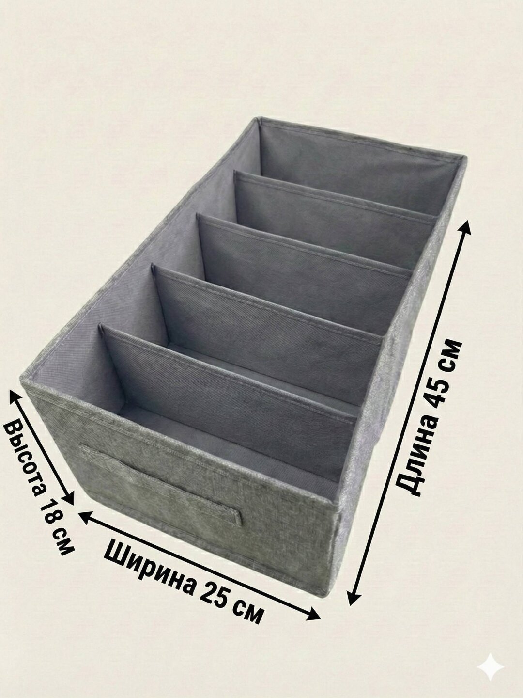 Тканевые органайзеры и короба для хранения вещей и путешествий