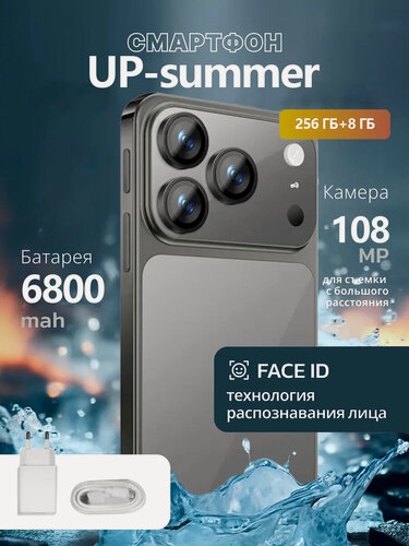 Изображение товара Смартфон Up-Summer A21, AMOLED-экран, 6,6", 8+256ГБ, 3040х1440, 120Гц, камера 100Мп