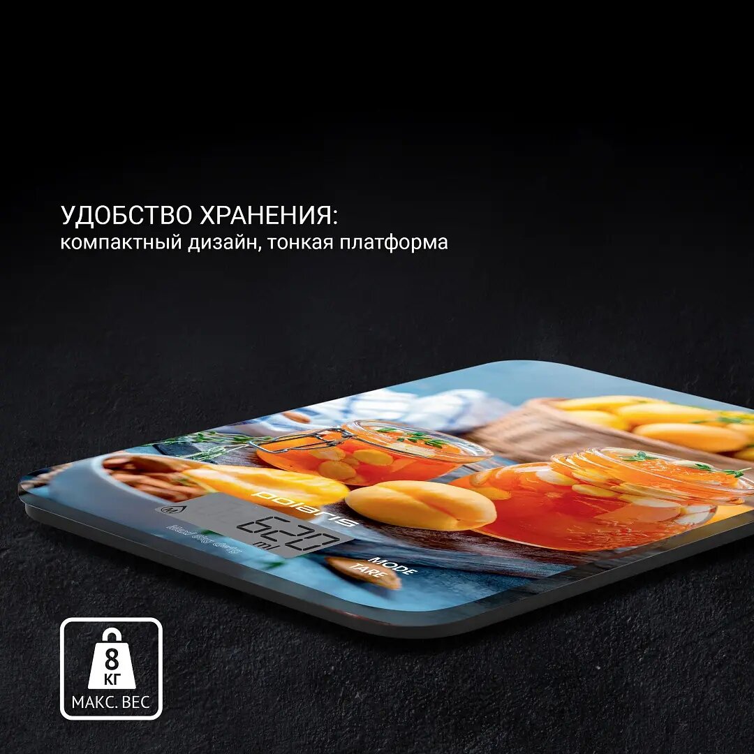 Кухонные весы Polaris PKS 0832DG Jam Рисунок — фото 1