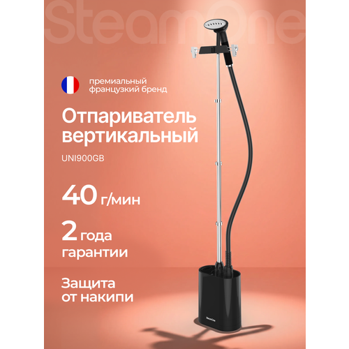 Отпариватель для одежды вертикальный напольный SteamOne UNI900GB 1,2 л, черный