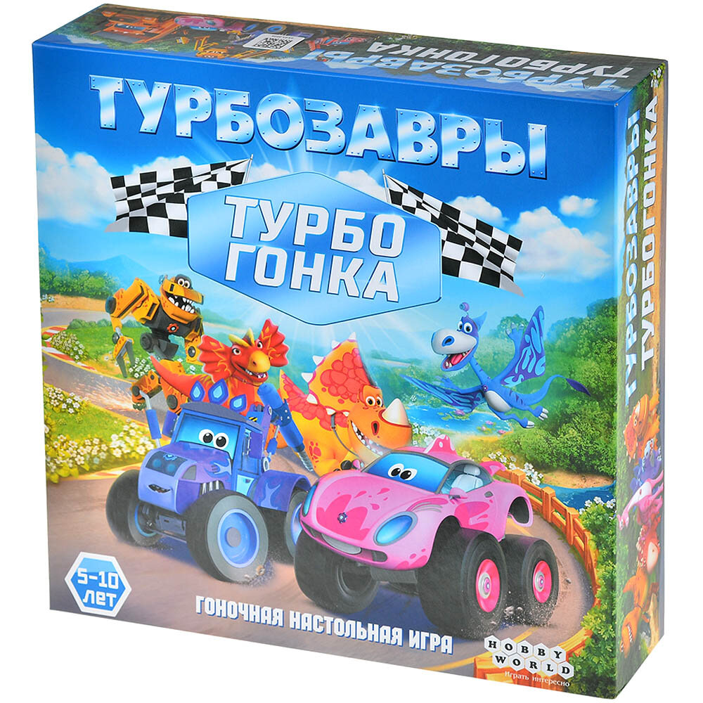 Настольная игра Турбозавры: Турбогонка, динамичная семейная игра для детей от 5 лет, Hobby World