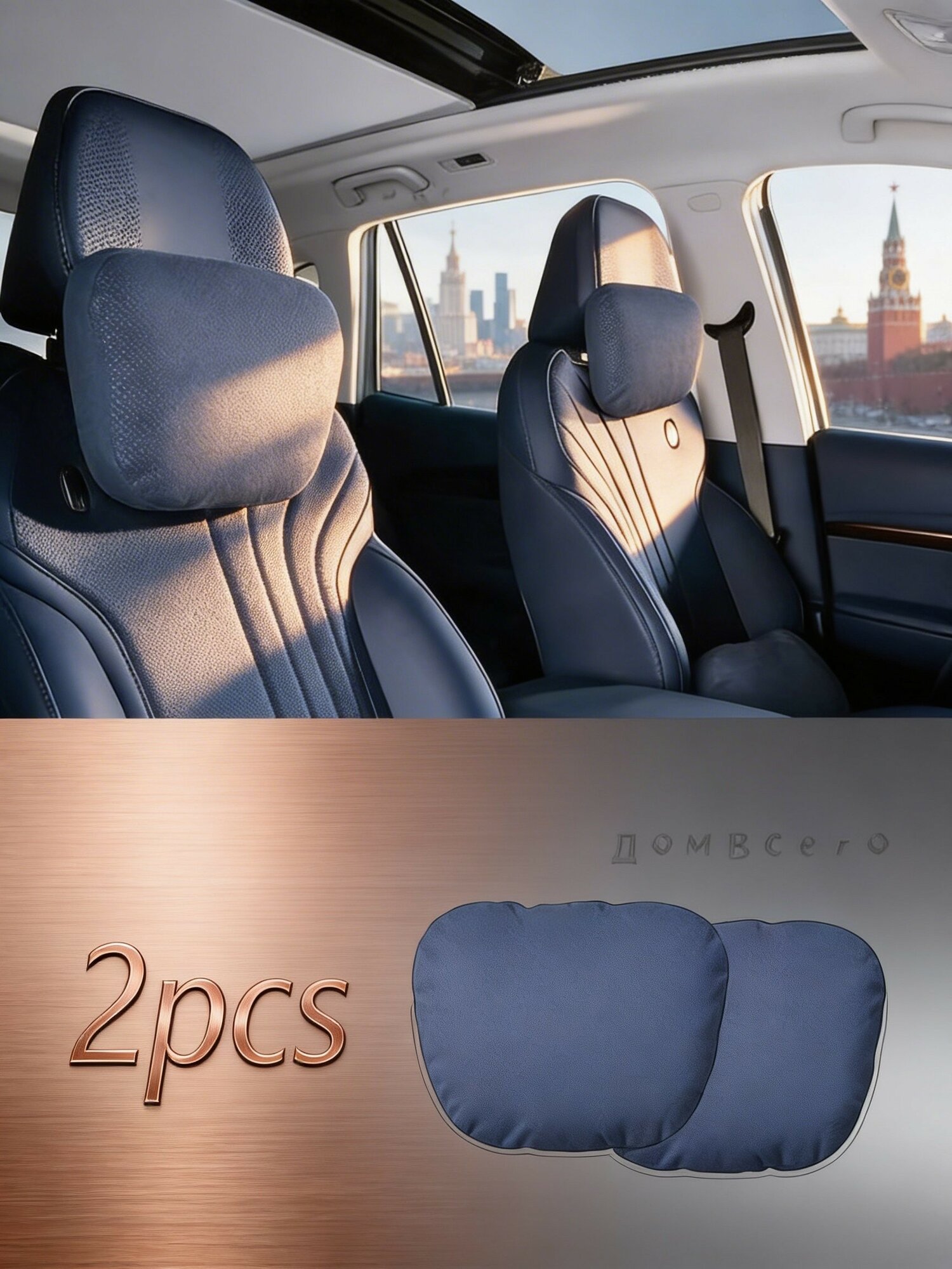 Обшивка автомобильная для Geely EX5 Galaxy E5 2024-2025, обивка подушек и элементы салона