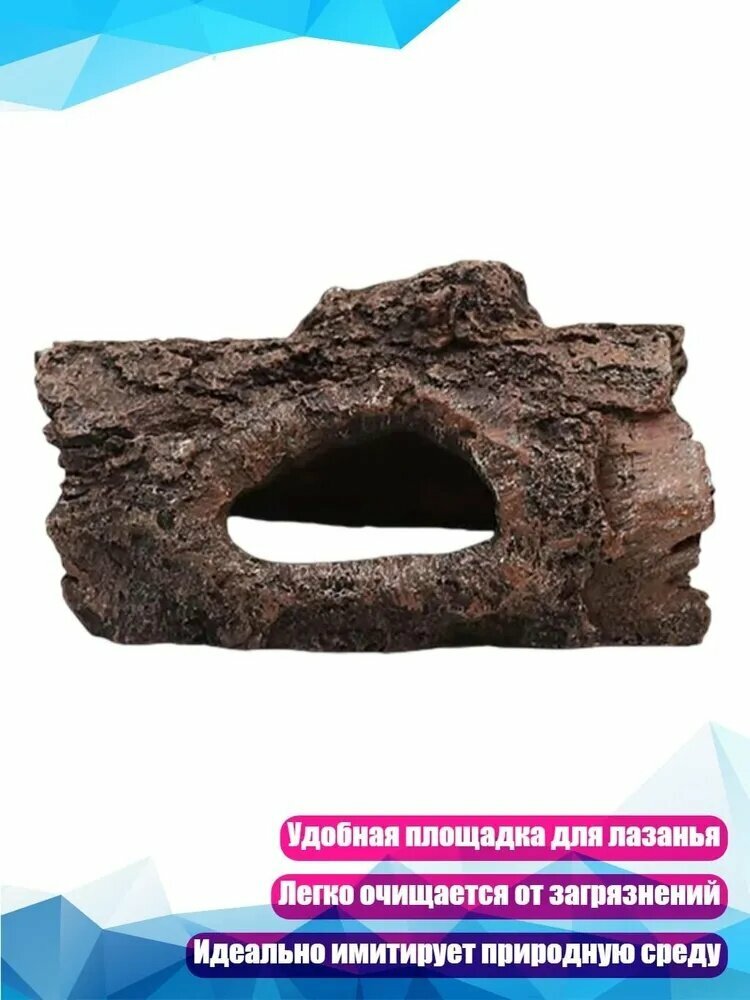Натуральное укрытие для террариума бородатых агам