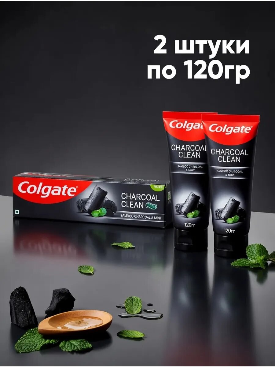 Зубная паста Colgate Бамбуковый уголь, 120 гр 2 шт