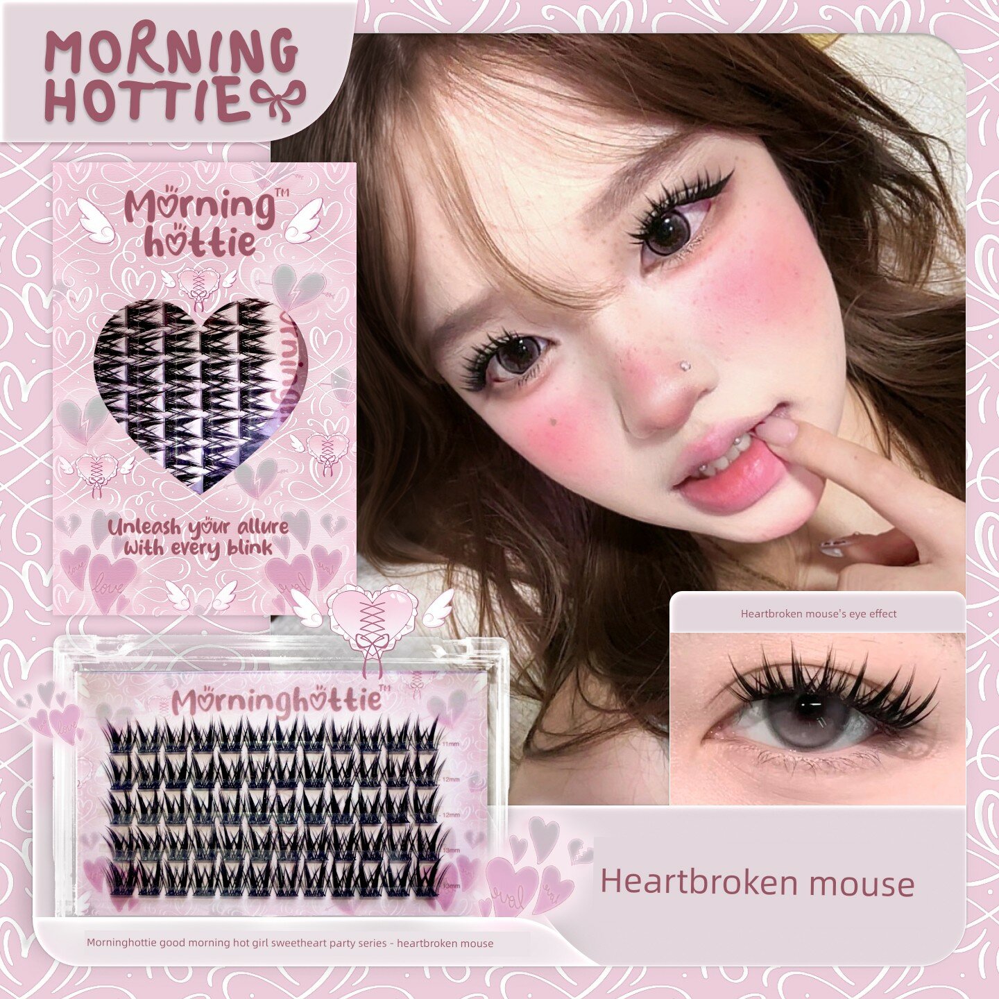 Broken Heart Mouse Одиночные ресницы - 1 набор, легкие ресницы с эффектом сетки для естественной красоты повседневного