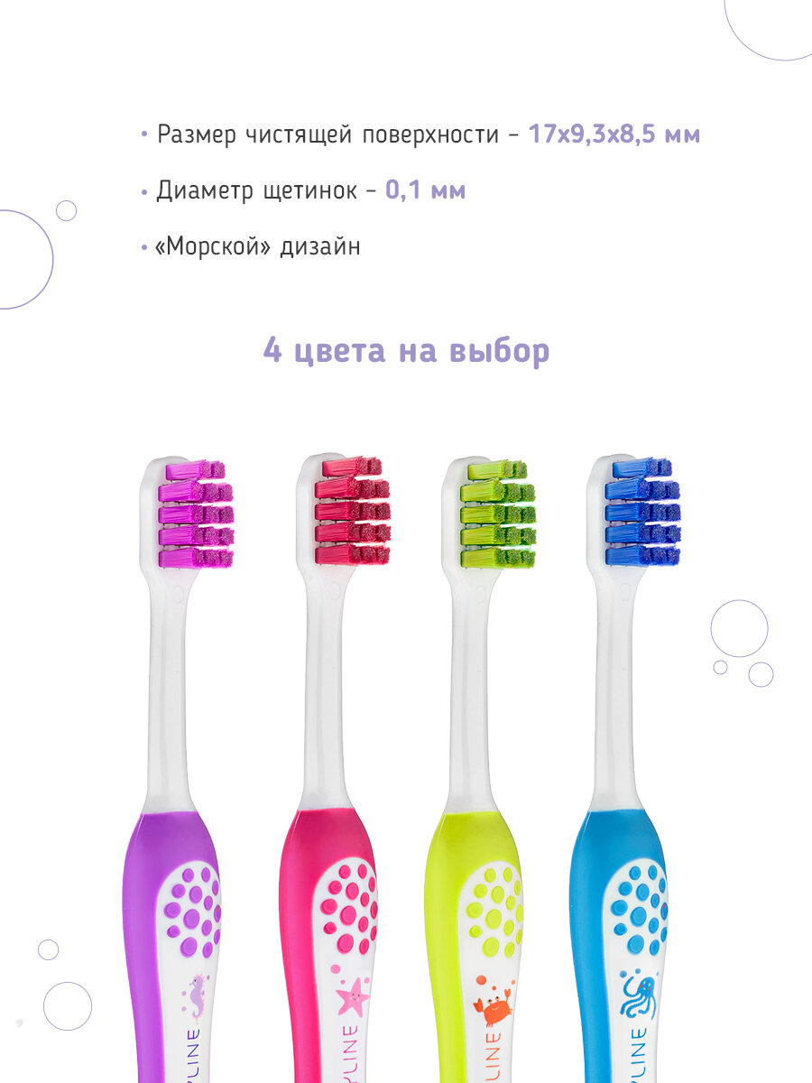 Изображение Зубная щетка Revyline Baby S3900 детская, фиолетовая, от 0 до 3 лет, мягкая, мануальная, для девочек, для мальчиков