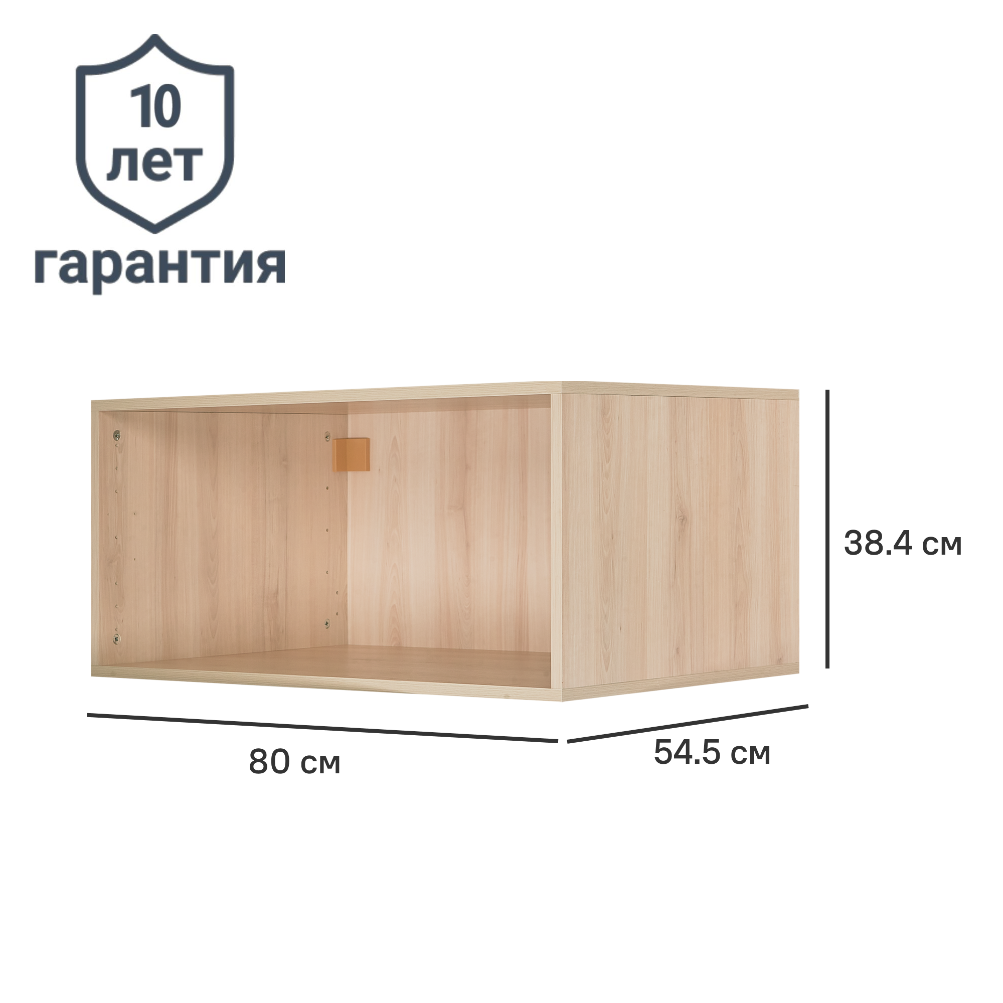 Каркас шкафа Лион 80x38.4x54.5 см ЛДСП цвет дуб комано с петлями