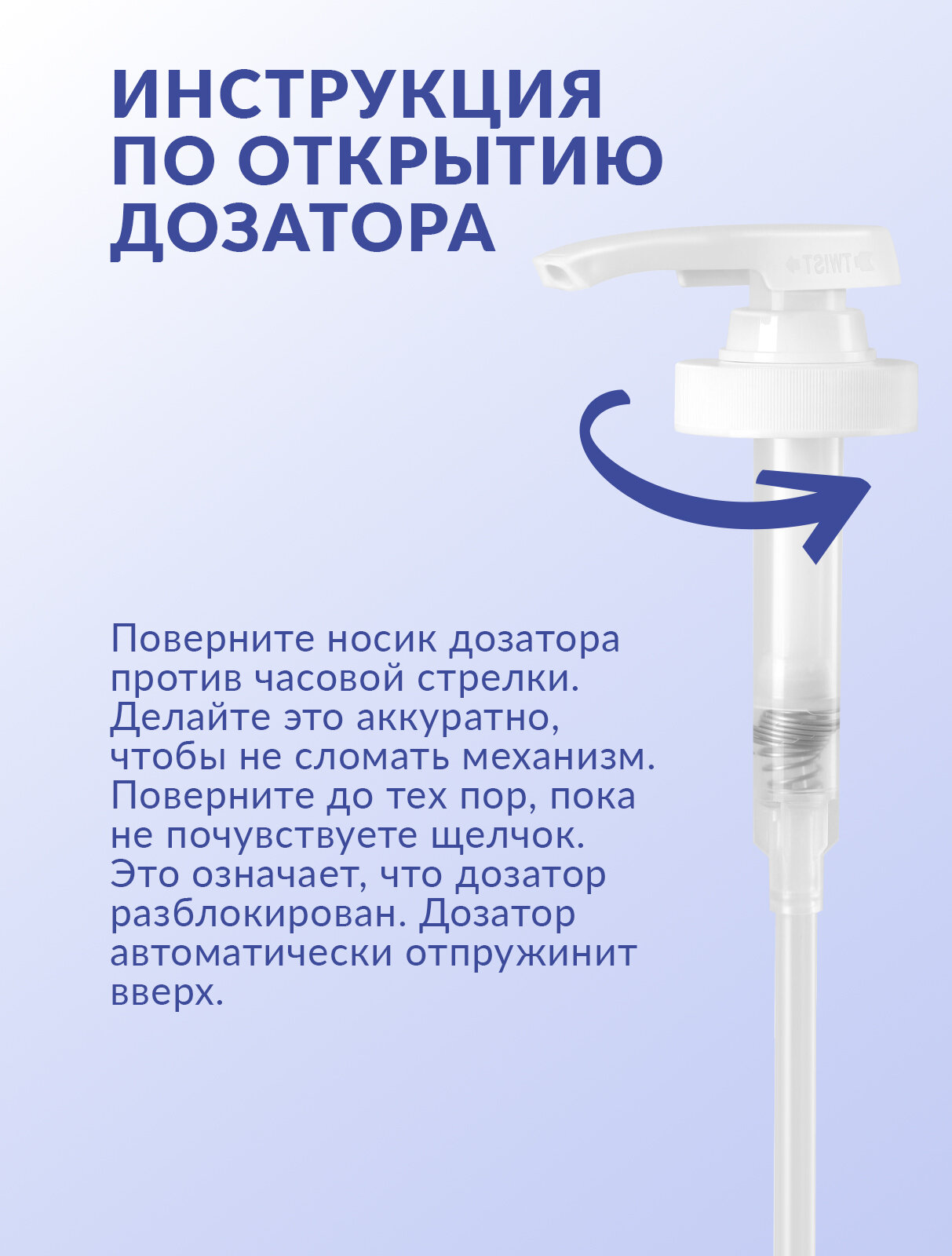 Дозатор косметический для флакона ESTEL PROFESSIONAL насосный 1000 мл — фото 1