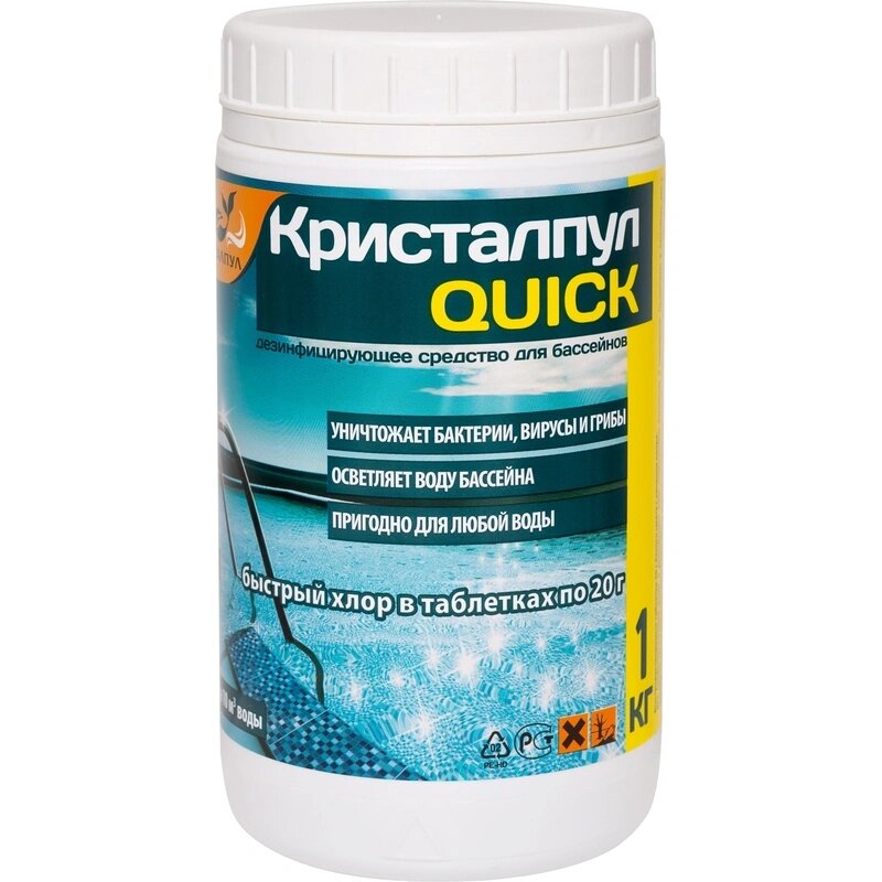 Профхим бассейн ср во дезинфицирующее д воды Кристалпул QUICK табл 20 г1 кг