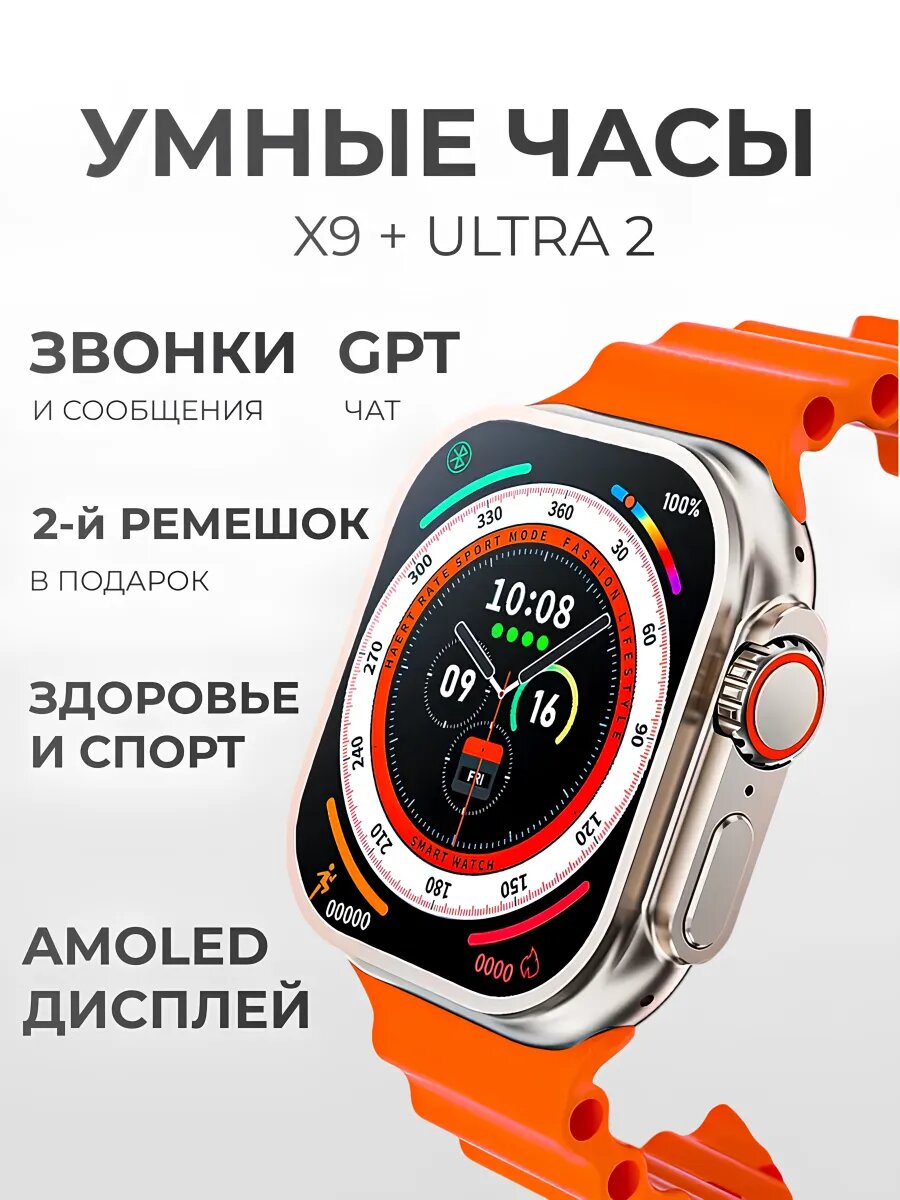 Умные часы Smart Watch , для Android и iOS, беспроводная зарядка,