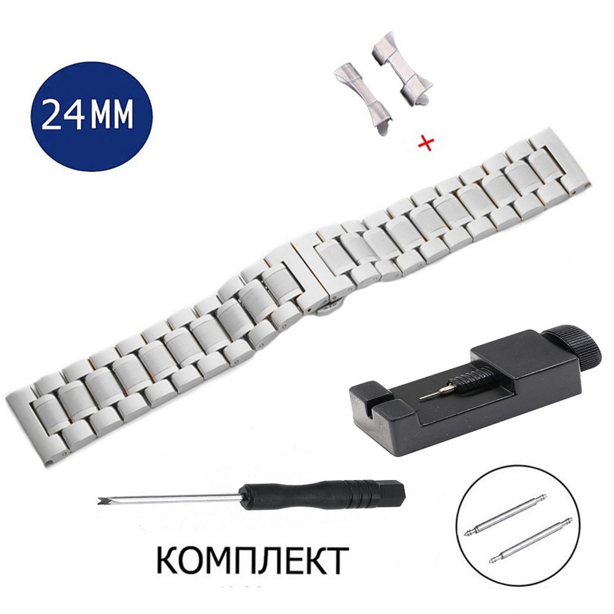 Браслет AXIVER 