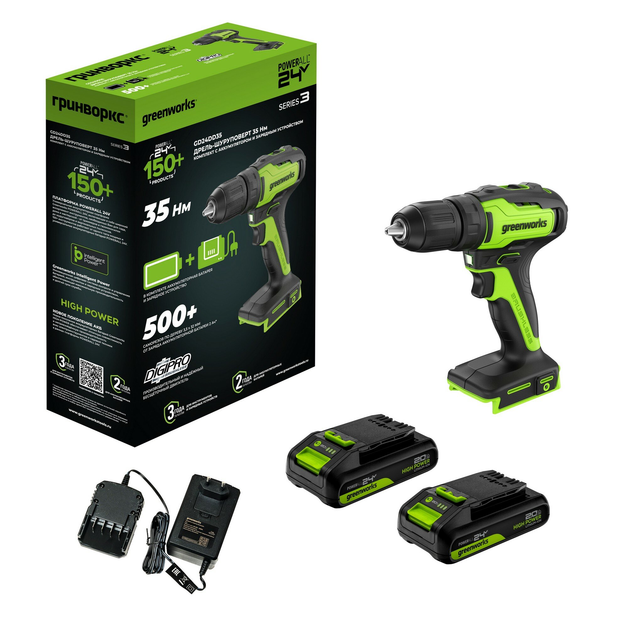 Дрель-шуруповерт Greenworks 24V бесщеточная 35Нм c 2хАКБ 2Ач и ЗУ 2А 3704007CUC