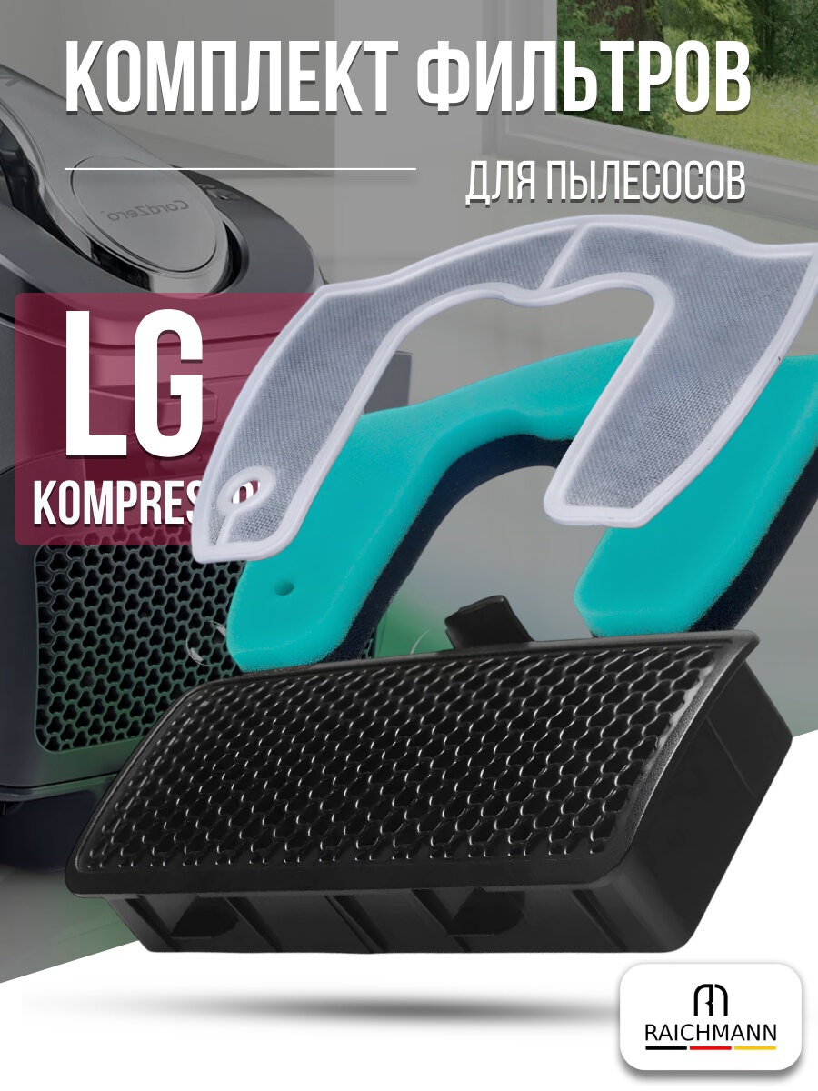 Комплект фильтров для пылесоса LG VC422, VC530, VC532, VK751, VK752, VK753, VK75R, VK75W, VK 761
