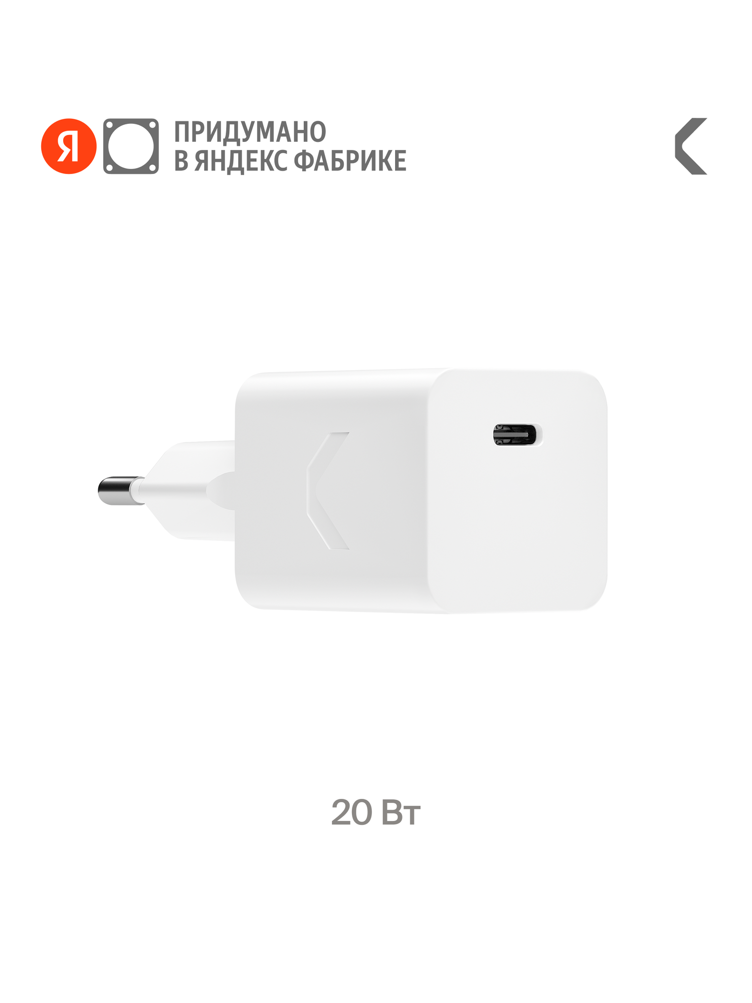 Быстрое зарядное устройство COMMO 20W Compact Charger USB-C, 20 Вт