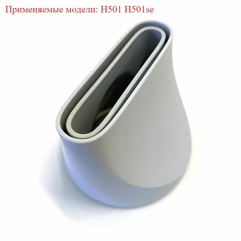 Подходит для фена Xiaomi H501 H501se серая насадка Аксессуары