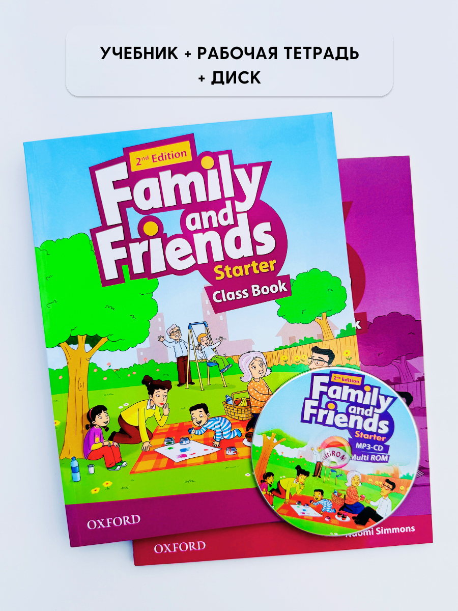 Family and Friends starter. полный комплект: Class Book (учебник) + Workbook (рабочая тетрадь) + Диск