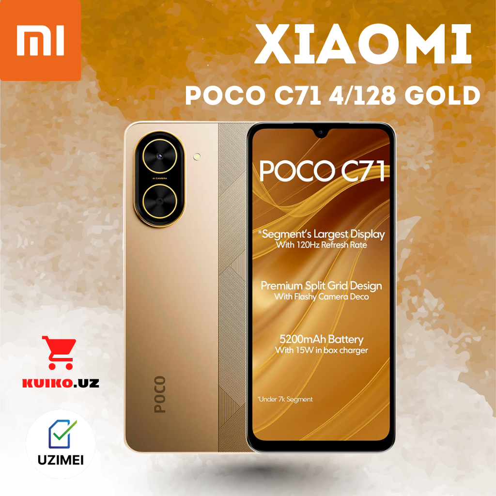 Смартфон Xiaomi "Poco C71", 6.71", 4GB RAM, 128GB ROM, Android 13, Золотой