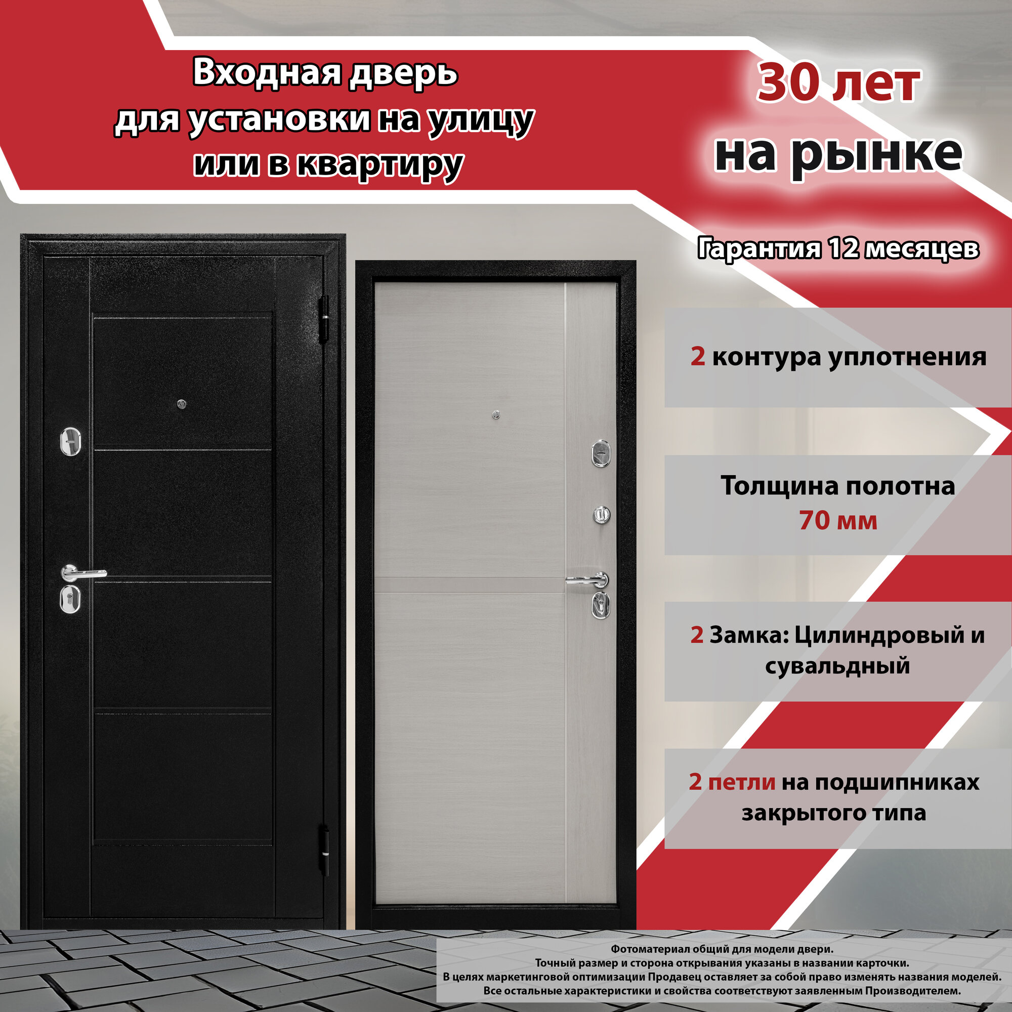 Входная дверь Некст 75 Бук серый 860х2050 Правая