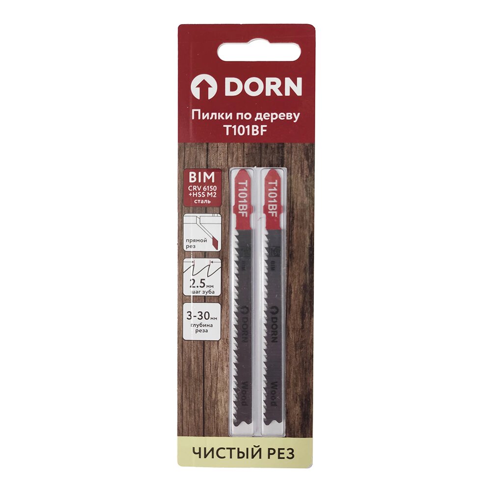 Пилки для электролобзика по дереву DORN Т101BF 100 мм 2 шт чистый прямой рез