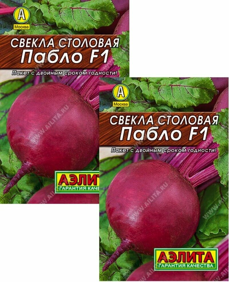 Семена Свекла столовая Пабло F1 (1 г) 2 пакета Агрофирма Аэлита