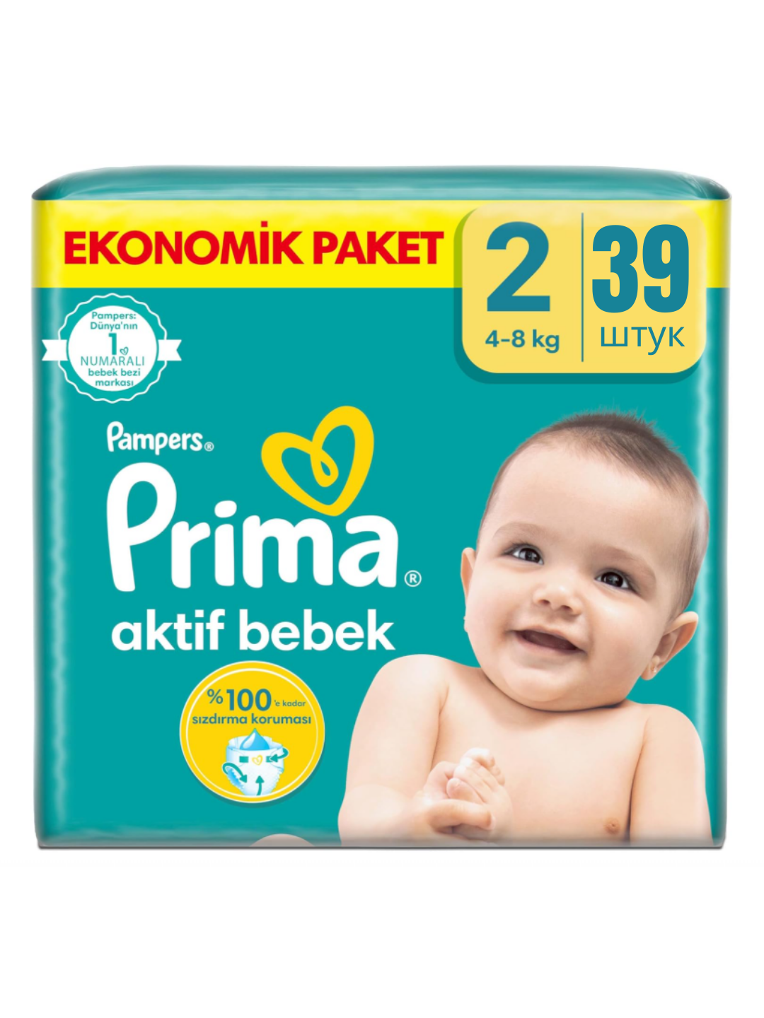 Детские подгузники Pampers Active Baby Dry 2 (4–8 кг), 39 шт – комфорт и надежная защита для малышей