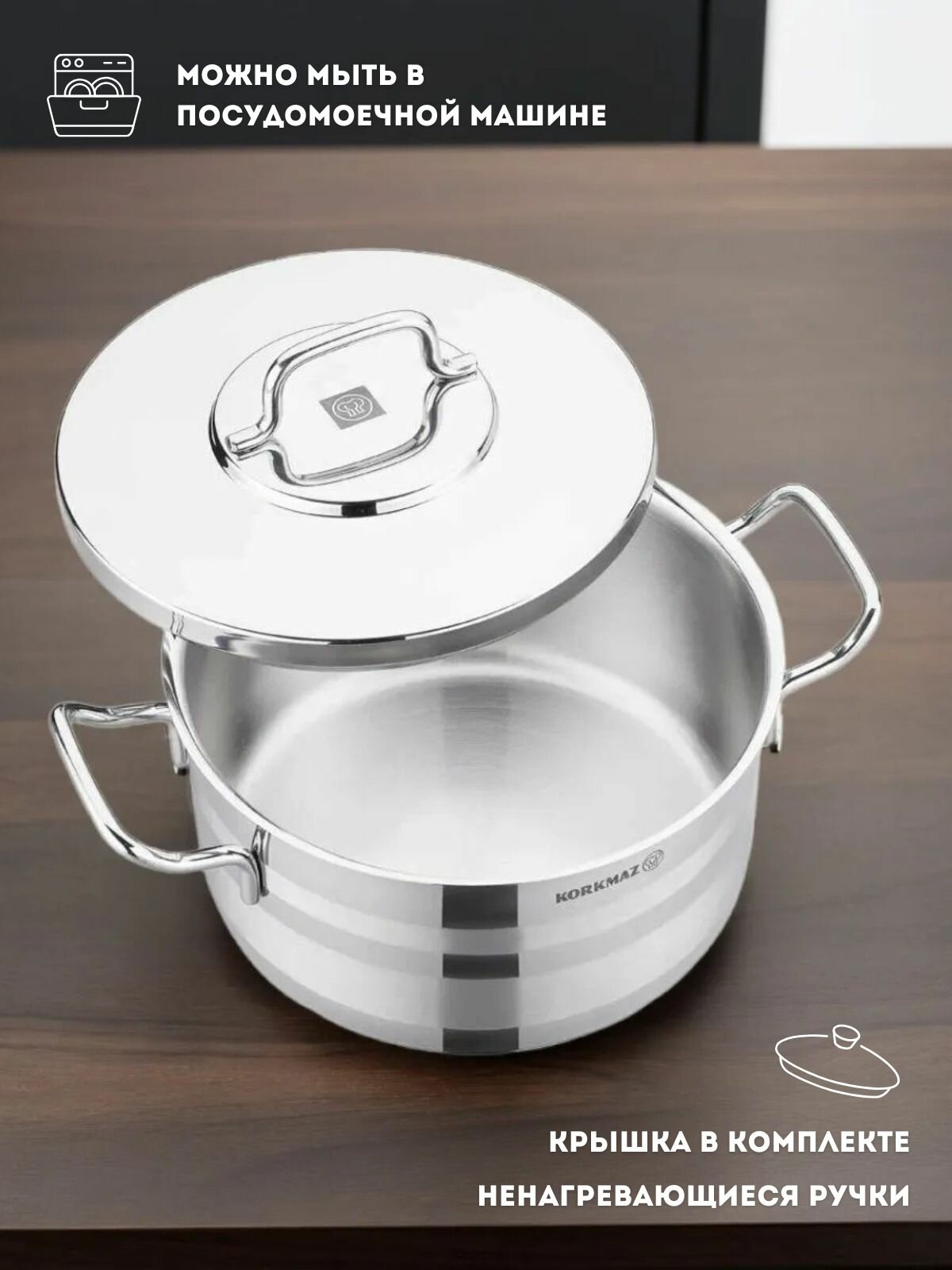 Кастрюля из нержавеющей стали Astra 7.25 л — фото 1