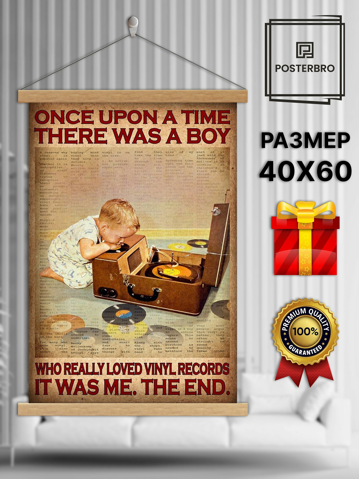 Постер на стену Posterbro интерьерный Виниловые пластинки, 40*60 в рамке