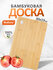 Доска разделочная из бамбука Mallony Foresta di bambù, 30 x 19 x ...
