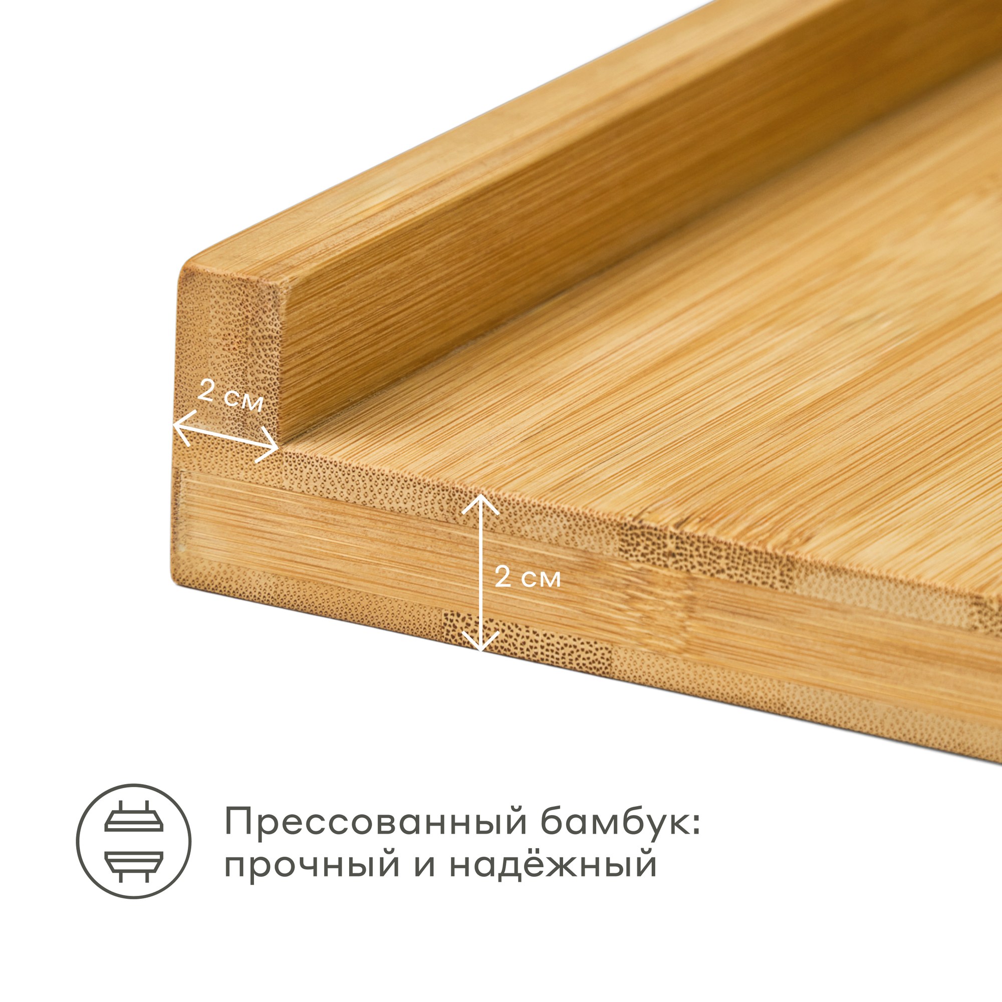 Разделочные Доски Xiaomi Деревянная разделочная доска-столешница Pragma Litop, бамбук