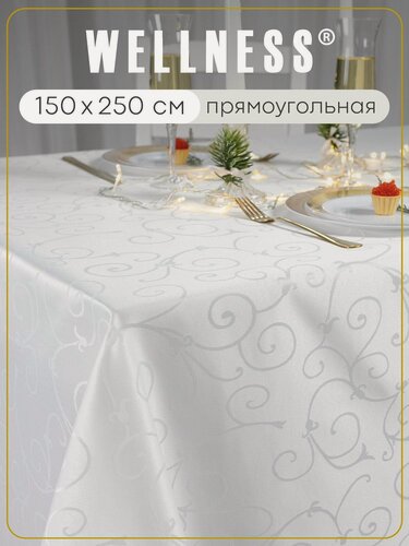 Изображение товара Скатерть Wellness, 250x150см, водоотталкивающая пропитка жаккард