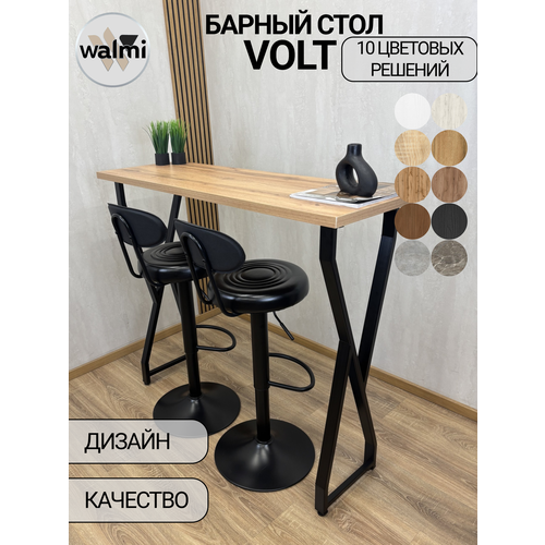 фото Стол барный volt 115х40х100 (дуб вотан), консоль, ножки металл. walmi