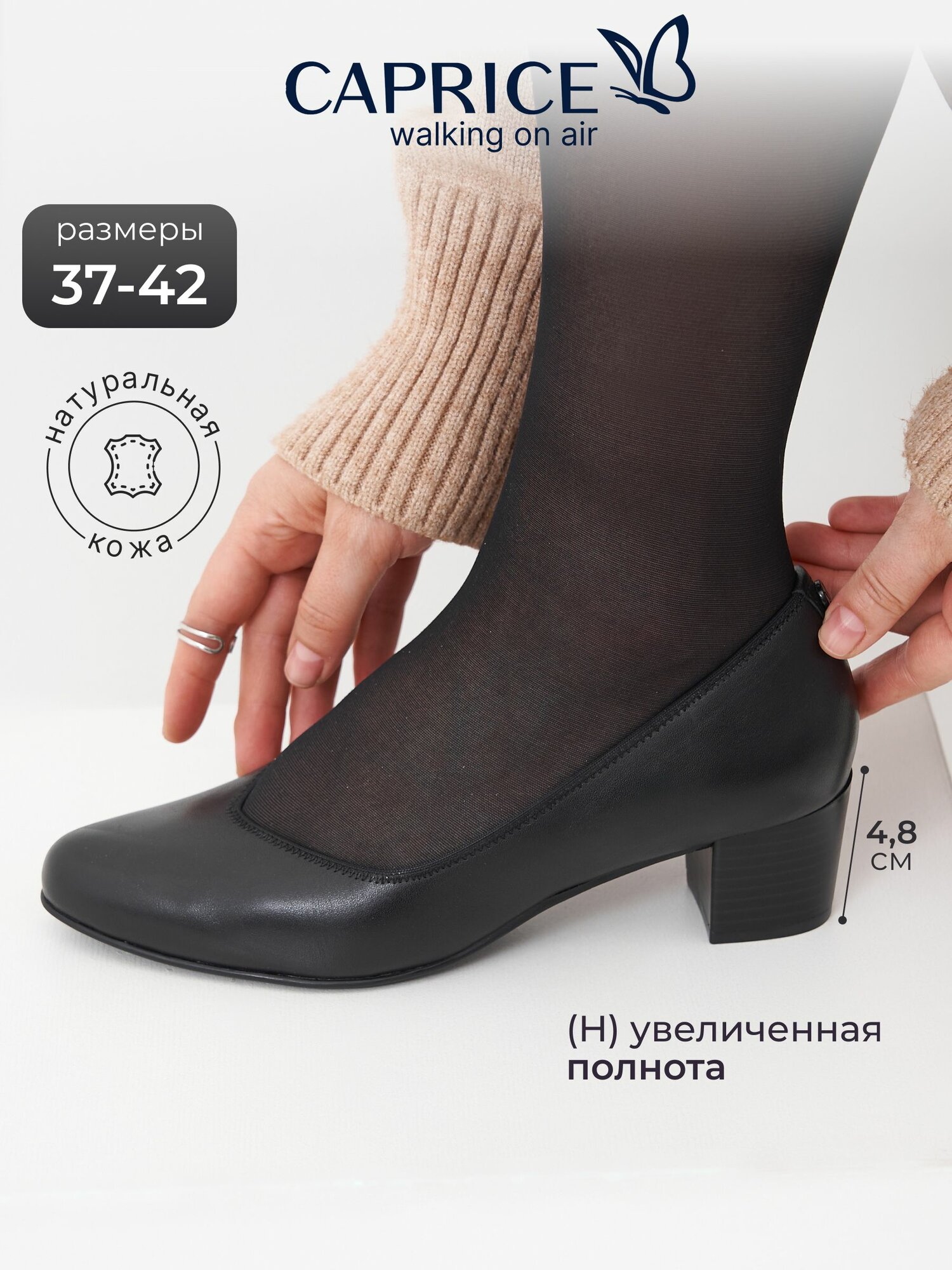 Туфли лодочки 
