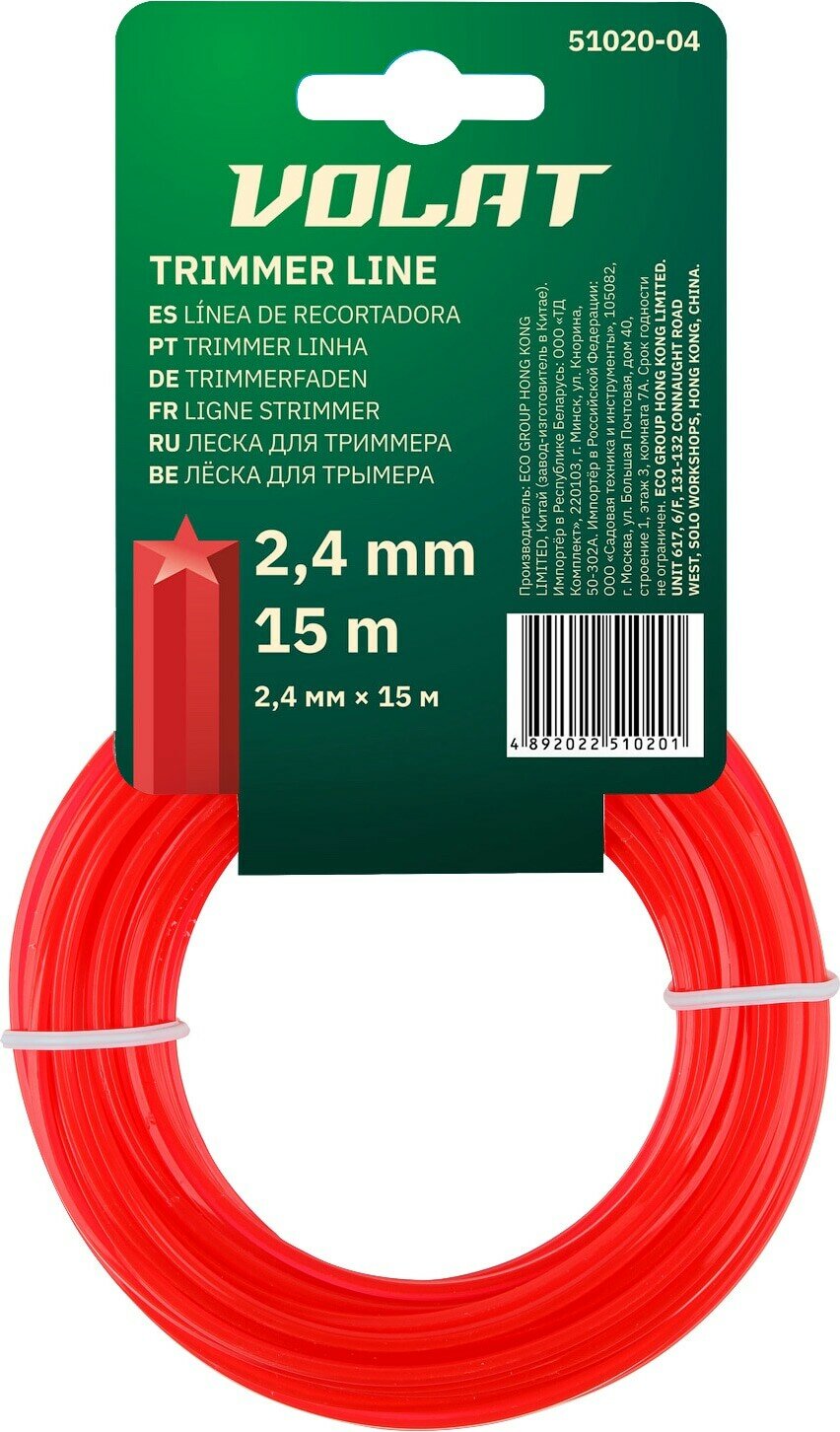 Леска для триммера волат (51020-04) 2,4 мм 15 м сечение звездочка