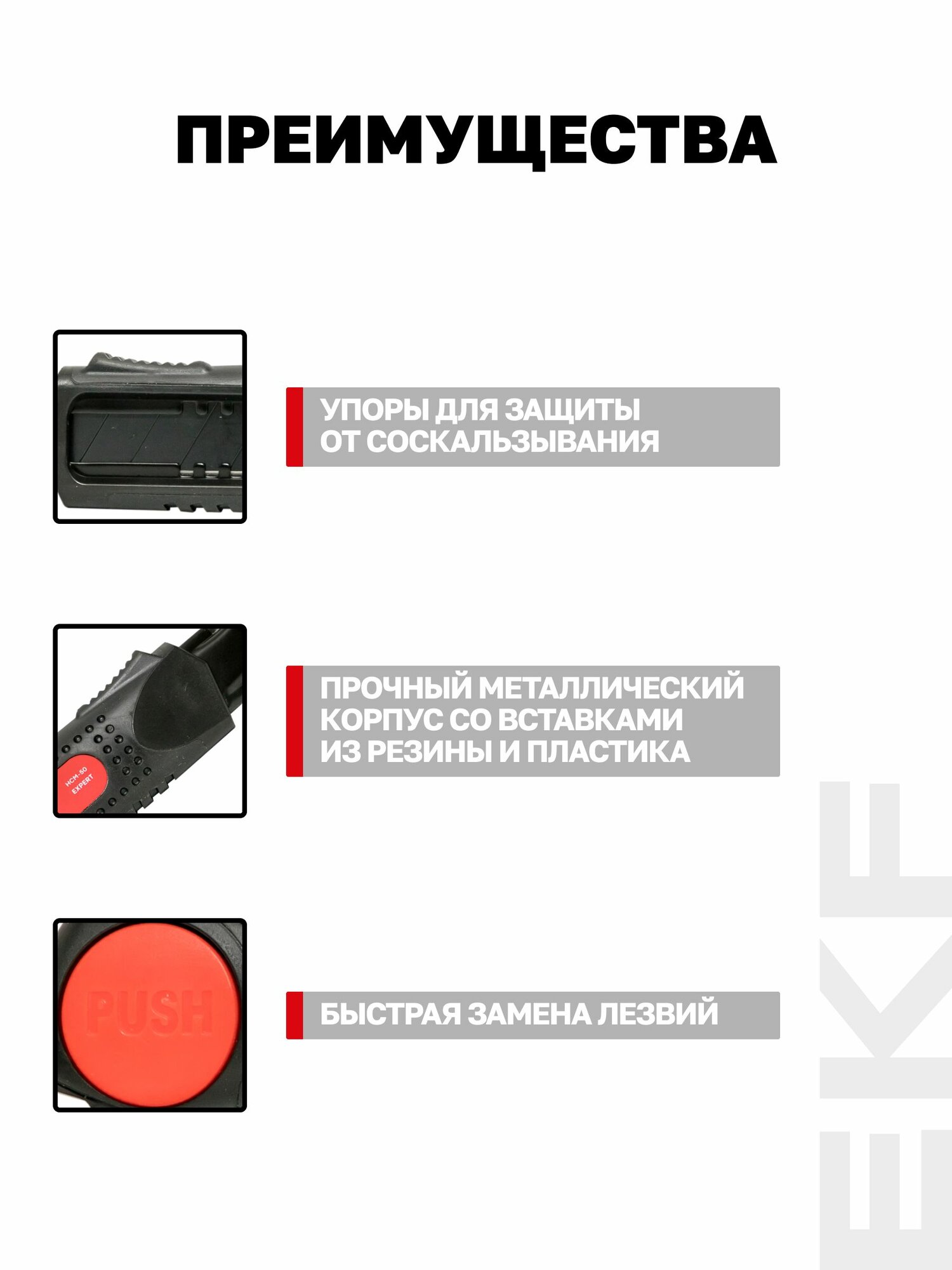 Нож строительный 18 мм НСМ-50 Heavy Duty (до 25 кг) EKF Expert из "японской" инструментальной стали У10А (SK4) — фото 1