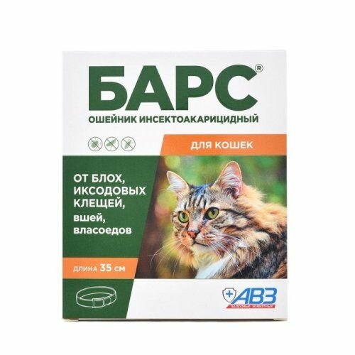 Барс ошейник инсектоакарицидный для кошек (35 см.)