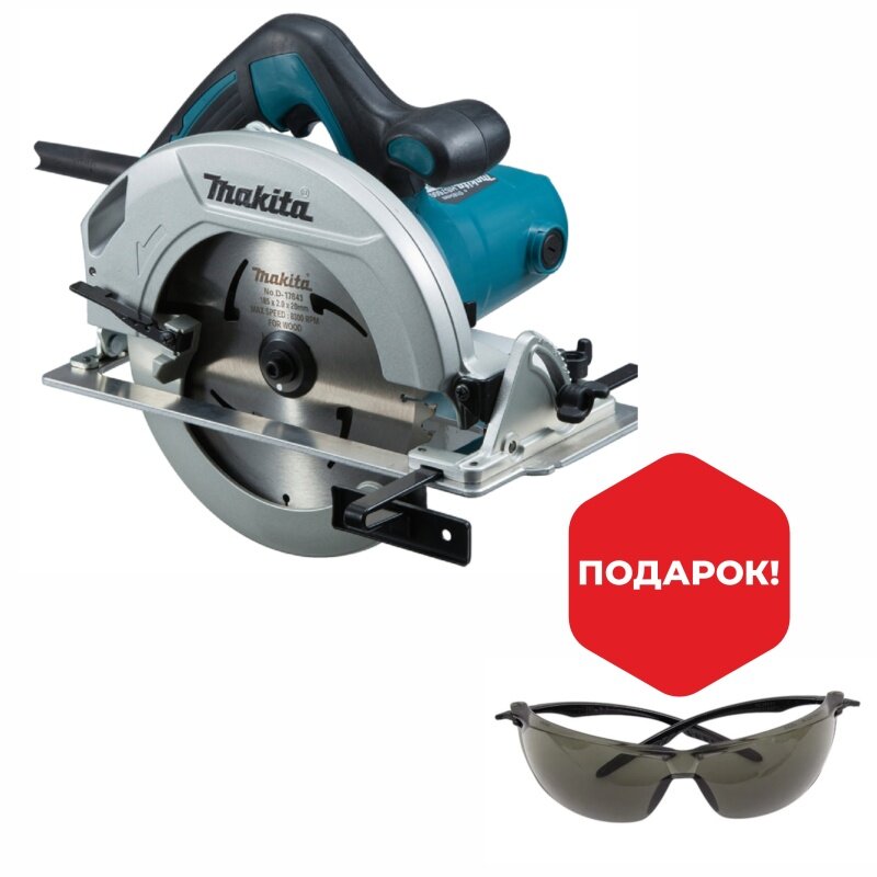 Пила дисковая MAKITA HS7600 + Очки защитные РОСОМЗ
