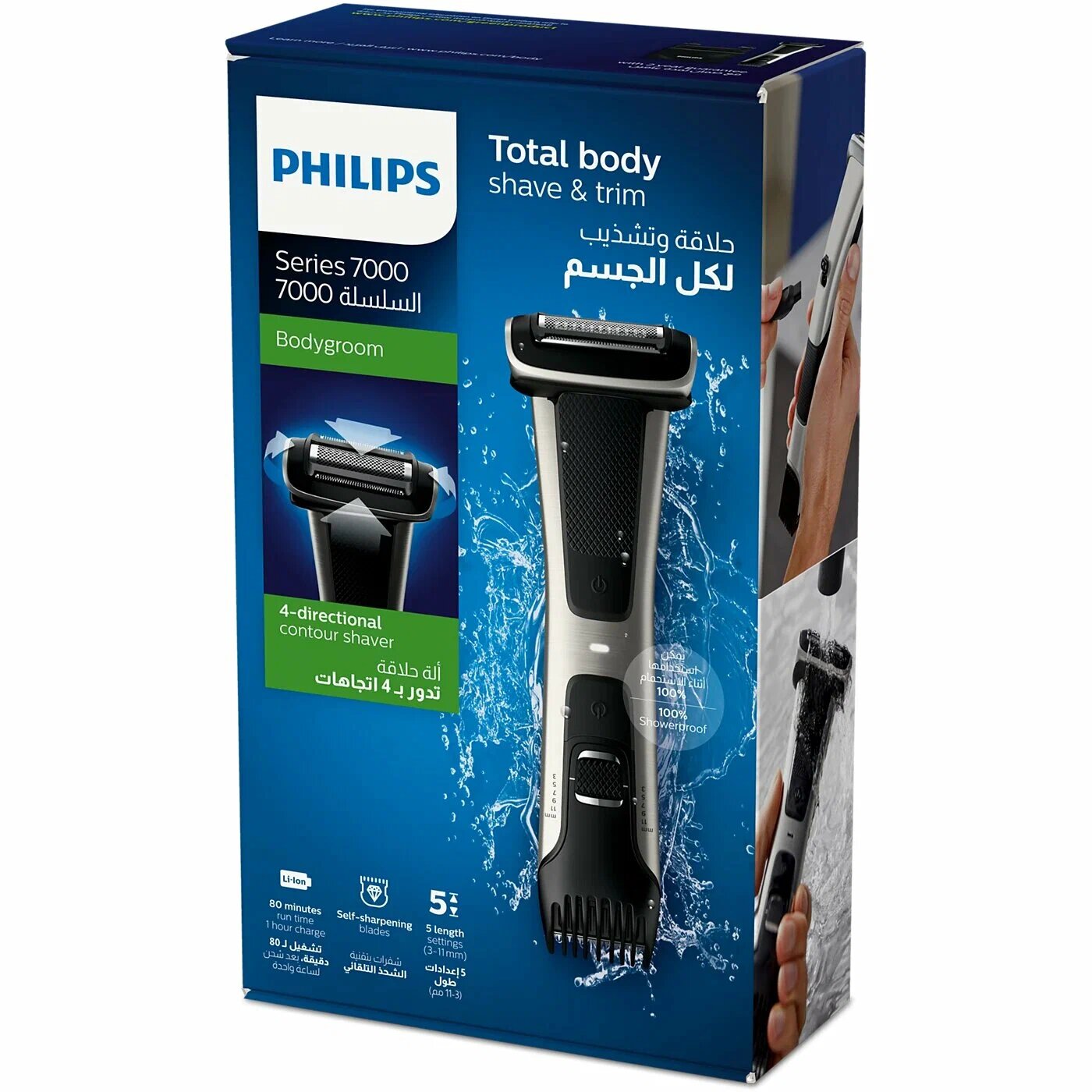 Триммер Philips, 7000 Series, влагозащищённый, нержавеющая сталь, 80 минут автономной работы
