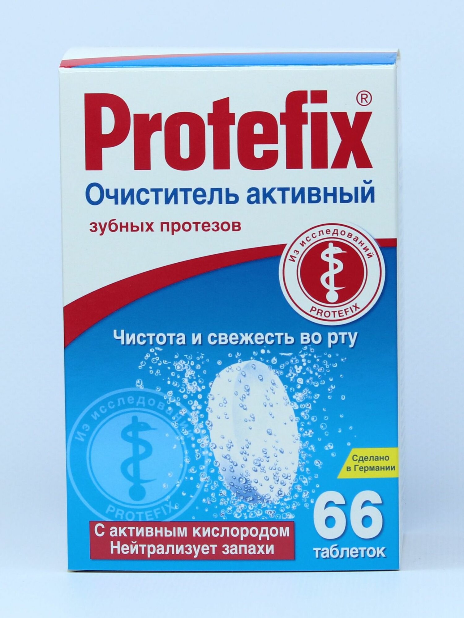 Таблетки Protefix очиститель для зубных протезов Активный 66 таблеток