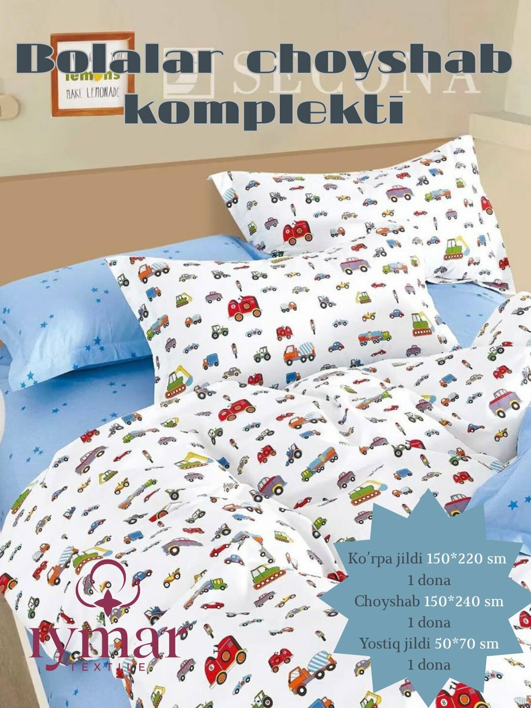 Постельное белье 1-Спальное, для Детей, Хлопок 100%, Комплект, Детские постельные принадлежности