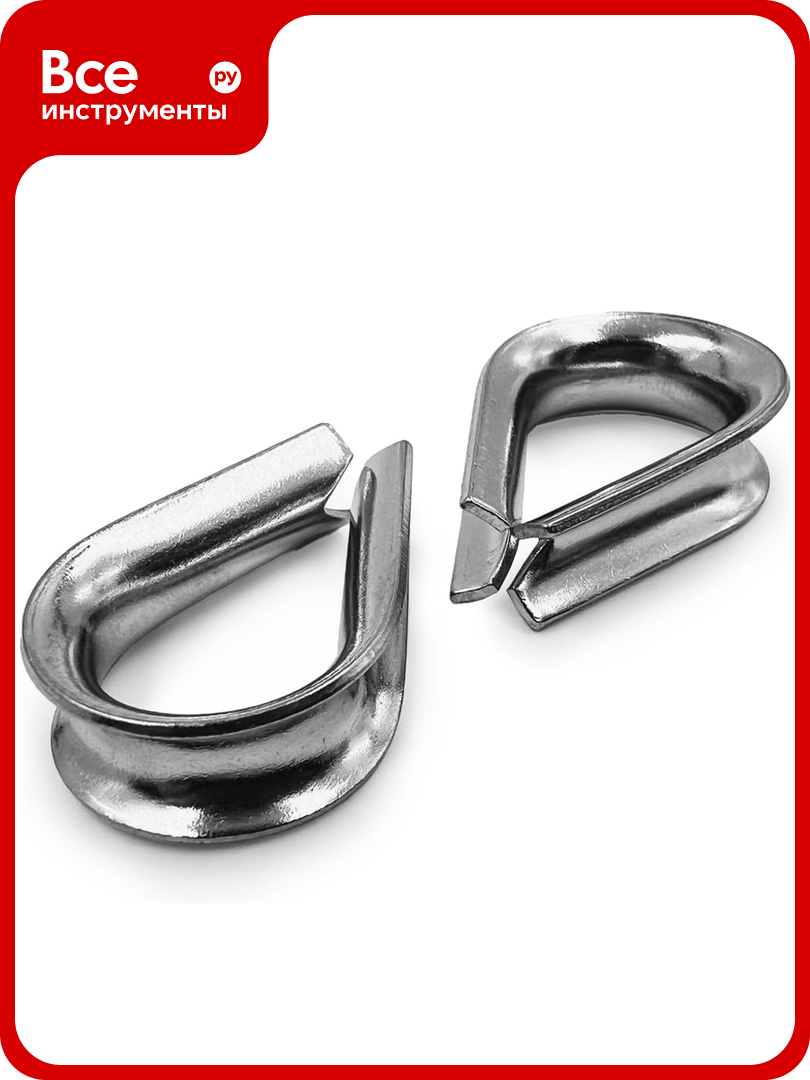 Коуш нержавеющий KREPFIELD 8 мм ART 9073 А4 10 шт. 9073А4КОУШ8ММ-10