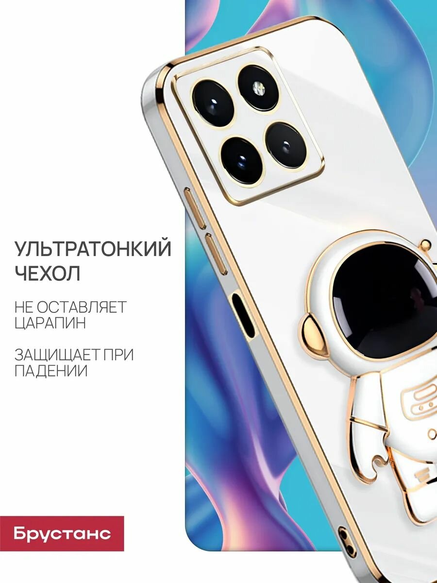 Чехол на Honor X8C силикон противоударный; защита камеры Брустанс — фото 1