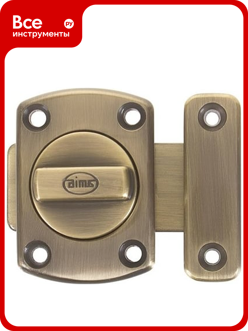 Задвижка Amig мод. 388-40 бронза 5731