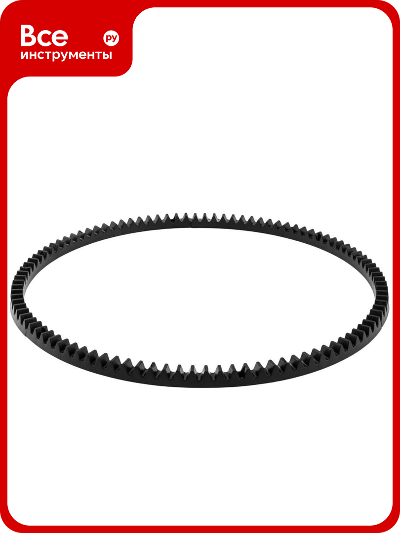 Венец полиамидный для БСЛ-120 СИБРТЕХ 95448005