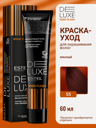 Изображение товара Краска для мелирования волос ESTEL PROFESSIONAL De Luxe High Flash 55 красный 60 мл
