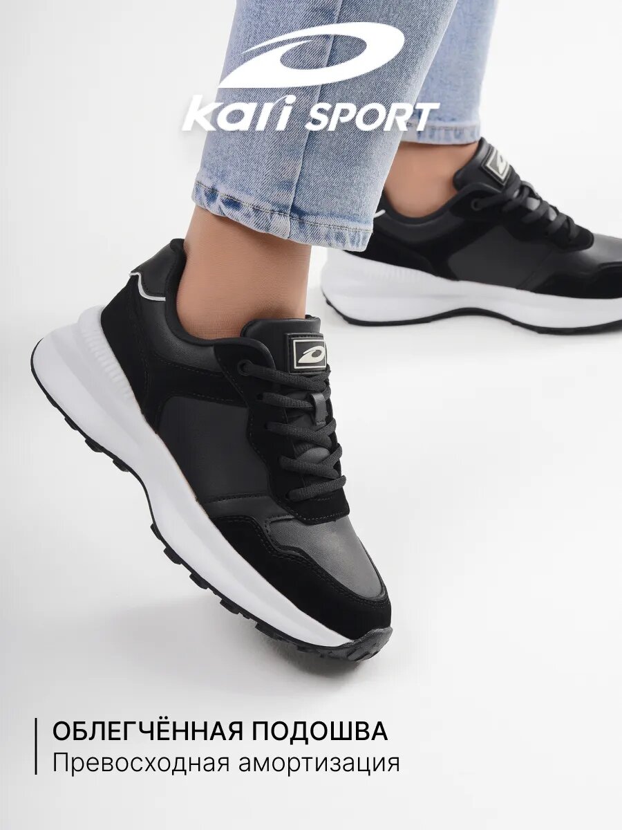 Кроссовки kari